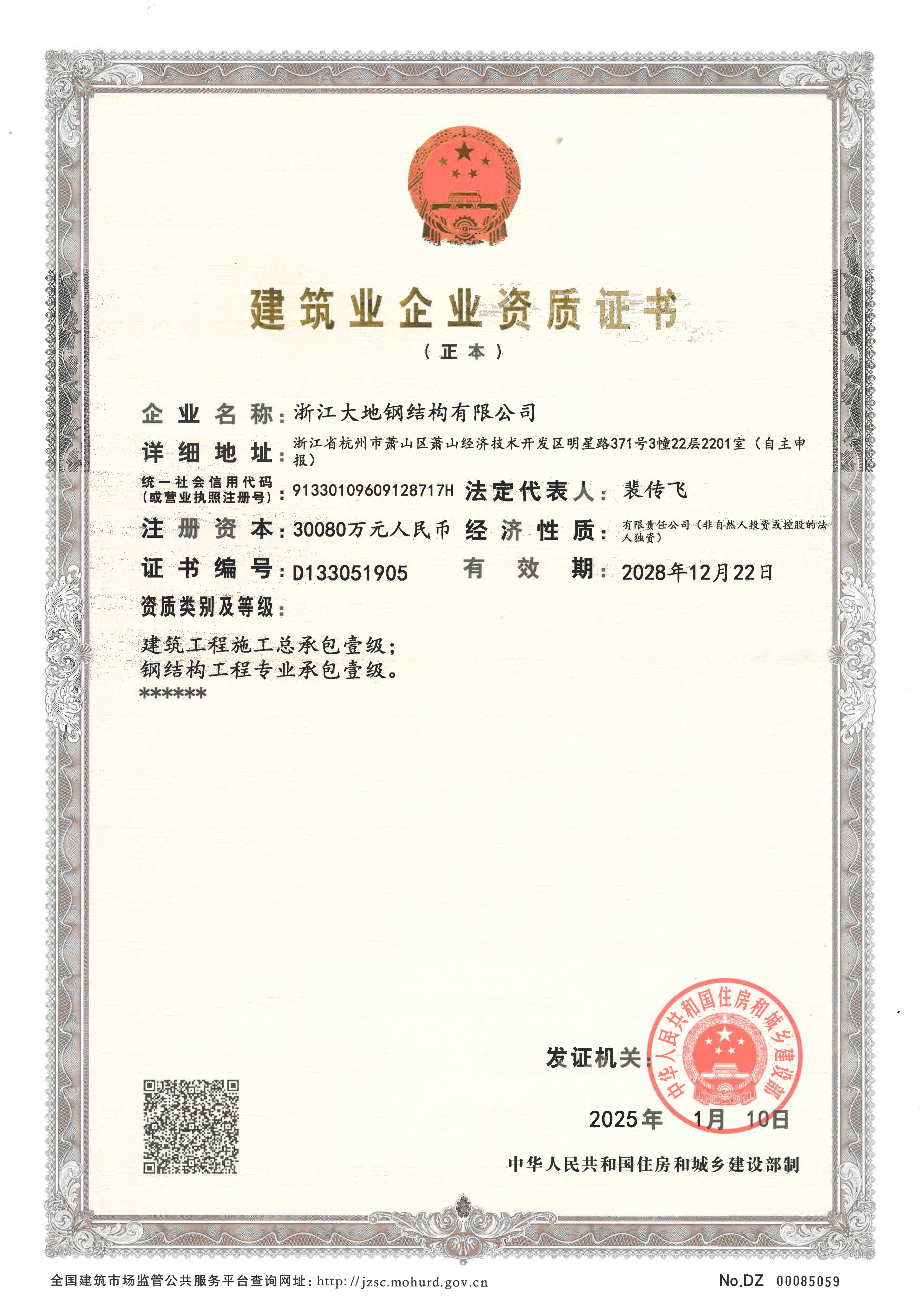 微信图片_20250610112856